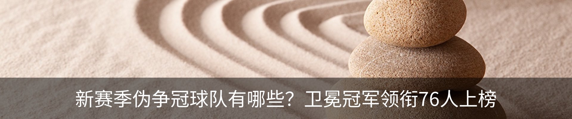 内页banner